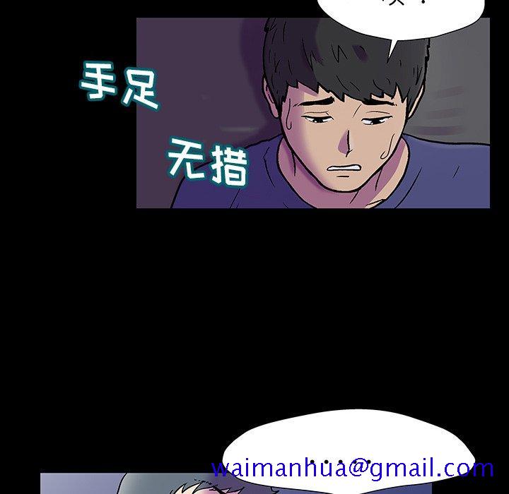 《反乌托邦游戏》漫画最新章节反乌托邦游戏-第 174 话免费下拉式在线观看章节第【60】张图片