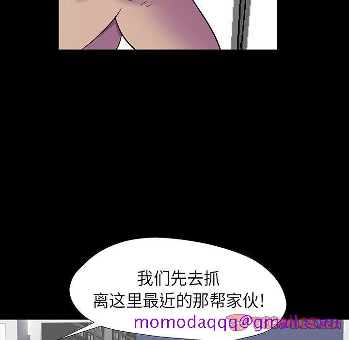 《反乌托邦游戏》漫画最新章节反乌托邦游戏-第 174 话免费下拉式在线观看章节第【26】张图片