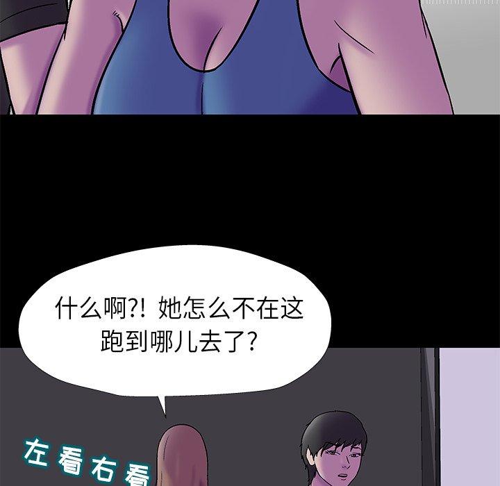 《反乌托邦游戏》漫画最新章节反乌托邦游戏-第 175 话免费下拉式在线观看章节第【35】张图片