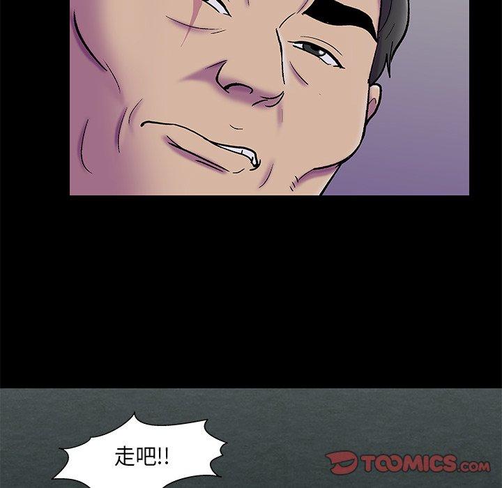 《反乌托邦游戏》漫画最新章节反乌托邦游戏-第 175 话免费下拉式在线观看章节第【28】张图片