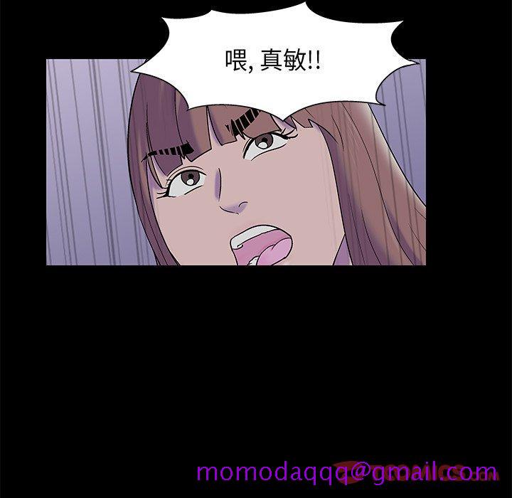 《反乌托邦游戏》漫画最新章节反乌托邦游戏-第 175 话免费下拉式在线观看章节第【66】张图片