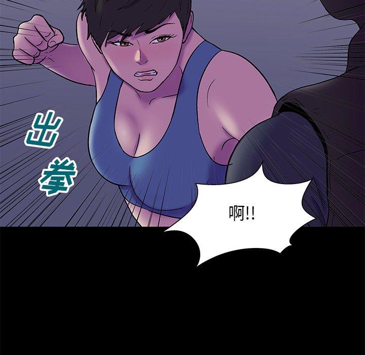 《反乌托邦游戏》漫画最新章节反乌托邦游戏-第 175 话免费下拉式在线观看章节第【65】张图片