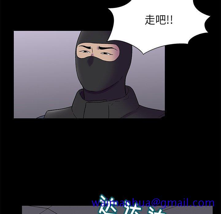 《反乌托邦游戏》漫画最新章节反乌托邦游戏-第 175 话免费下拉式在线观看章节第【51】张图片