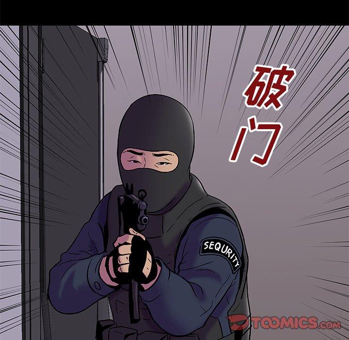 《反乌托邦游戏》漫画最新章节反乌托邦游戏-第 175 话免费下拉式在线观看章节第【44】张图片