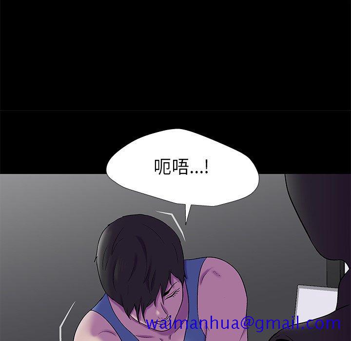 《反乌托邦游戏》漫画最新章节反乌托邦游戏-第 175 话免费下拉式在线观看章节第【71】张图片