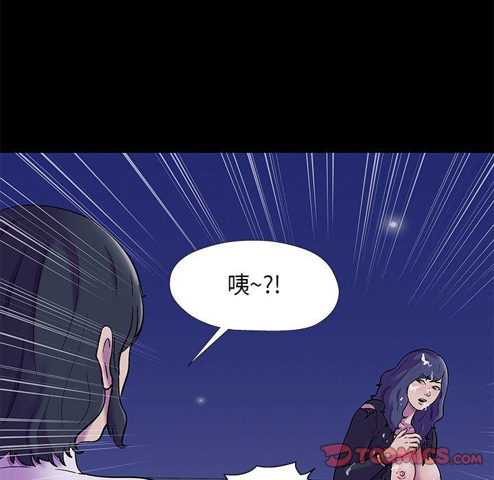 《反乌托邦游戏》漫画最新章节反乌托邦游戏-第 176 话免费下拉式在线观看章节第【52】张图片