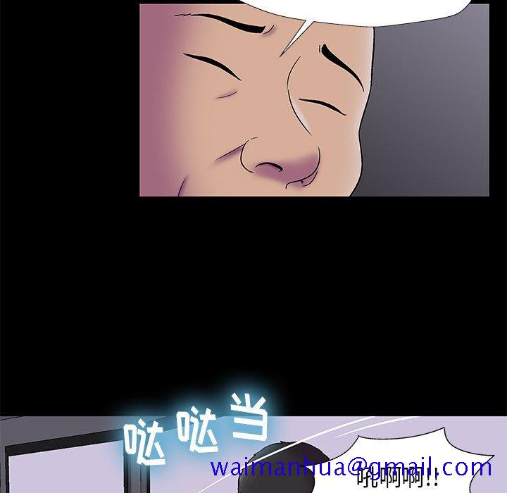 《反乌托邦游戏》漫画最新章节反乌托邦游戏-第 176 话免费下拉式在线观看章节第【41】张图片