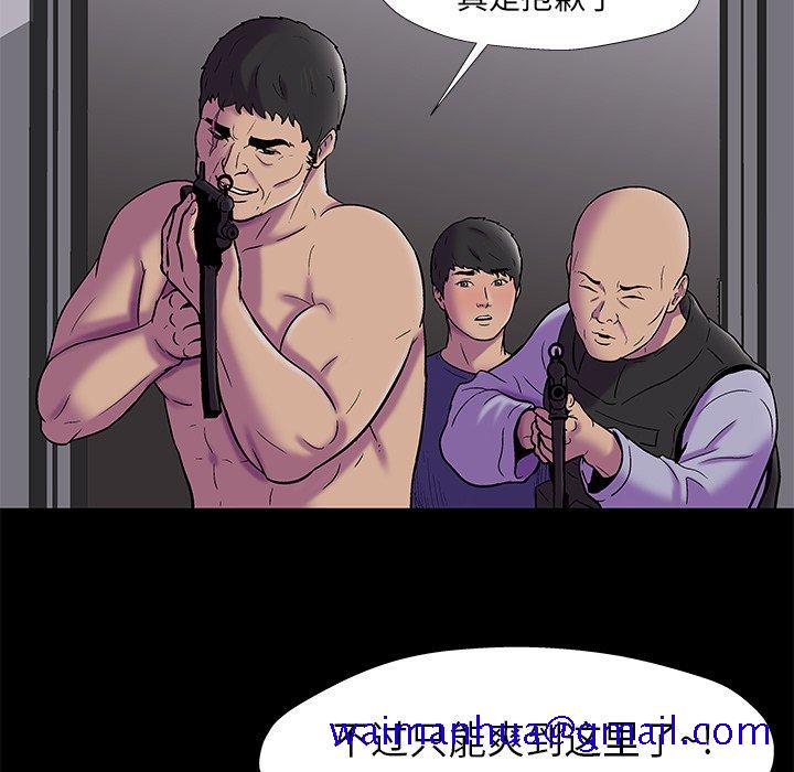 《反乌托邦游戏》漫画最新章节反乌托邦游戏-第 176 话免费下拉式在线观看章节第【31】张图片