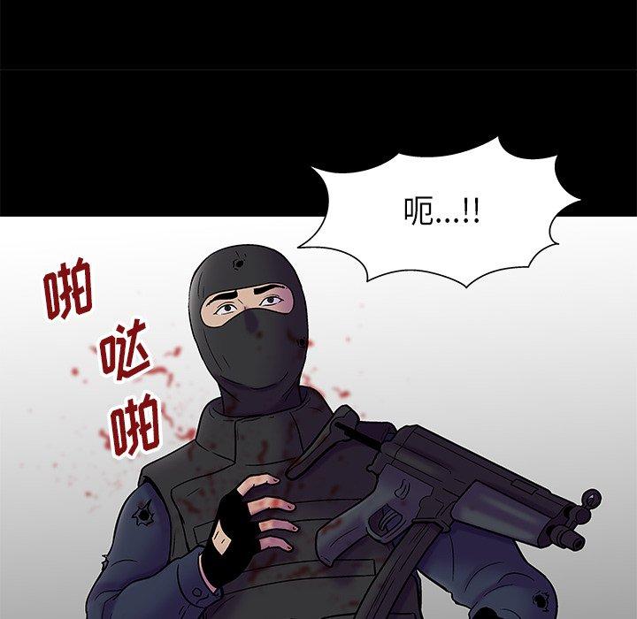 《反乌托邦游戏》漫画最新章节反乌托邦游戏-第 177 话免费下拉式在线观看章节第【7】张图片