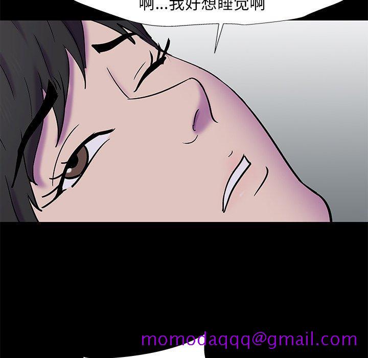 《反乌托邦游戏》漫画最新章节反乌托邦游戏-第 177 话免费下拉式在线观看章节第【16】张图片