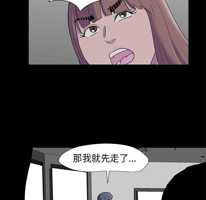 《反乌托邦游戏》漫画最新章节反乌托邦游戏-第 177 话免费下拉式在线观看章节第【34】张图片