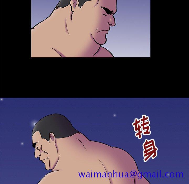 《反乌托邦游戏》漫画最新章节反乌托邦游戏-第 177 话免费下拉式在线观看章节第【51】张图片