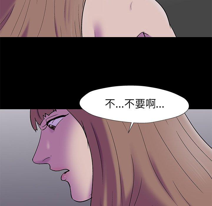 《反乌托邦游戏》漫画最新章节反乌托邦游戏-第 177 话免费下拉式在线观看章节第【20】张图片