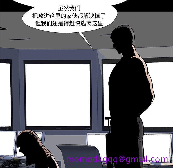 《反乌托邦游戏》漫画最新章节反乌托邦游戏-第 177 话免费下拉式在线观看章节第【26】张图片