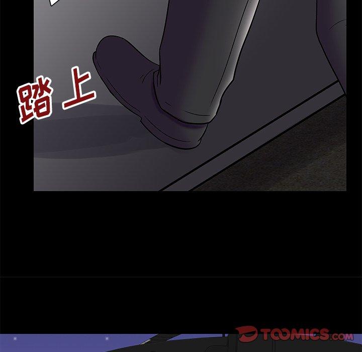 《反乌托邦游戏》漫画最新章节反乌托邦游戏-第 177 话免费下拉式在线观看章节第【49】张图片