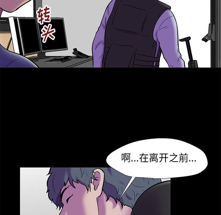 《反乌托邦游戏》漫画最新章节反乌托邦游戏-第 177 话免费下拉式在线观看章节第【28】张图片