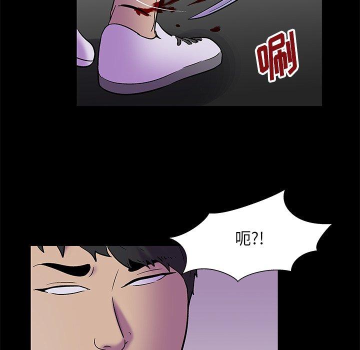 《反乌托邦游戏》漫画最新章节反乌托邦游戏-第 177 话免费下拉式在线观看章节第【30】张图片