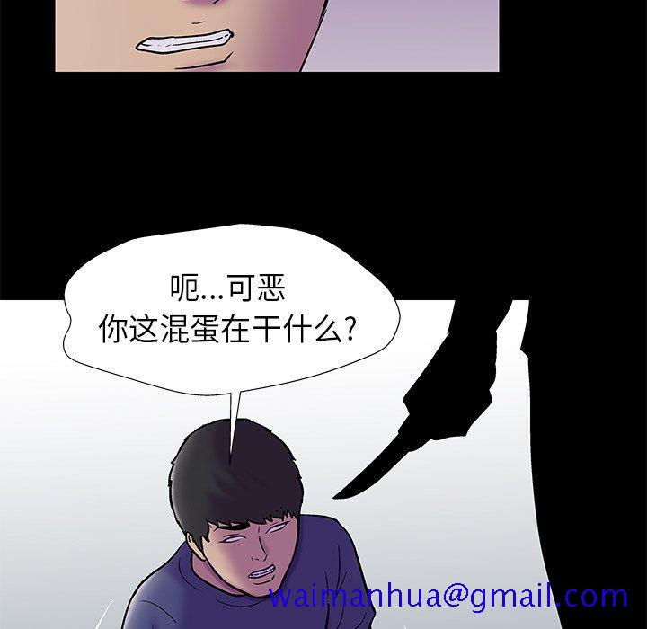 《反乌托邦游戏》漫画最新章节反乌托邦游戏-第 177 话免费下拉式在线观看章节第【31】张图片