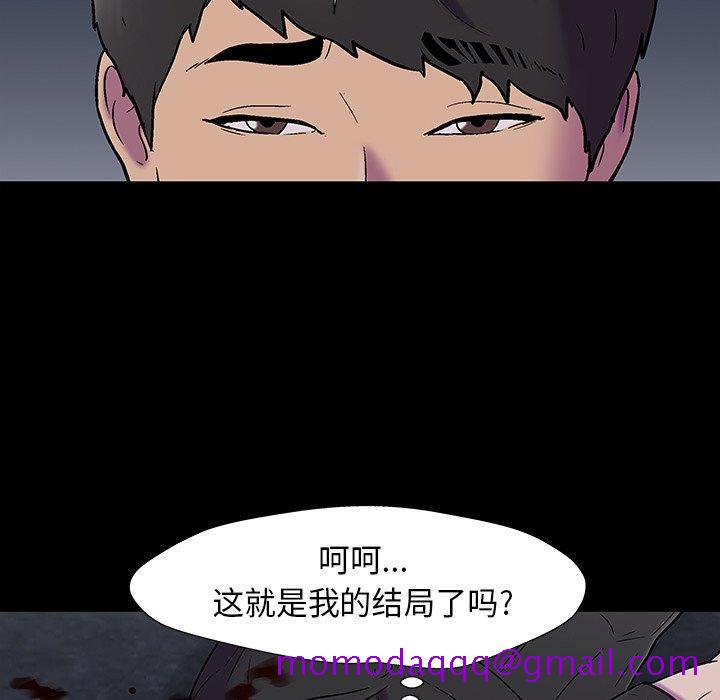 《反乌托邦游戏》漫画最新章节反乌托邦游戏-第 178 话免费下拉式在线观看章节第【15】张图片