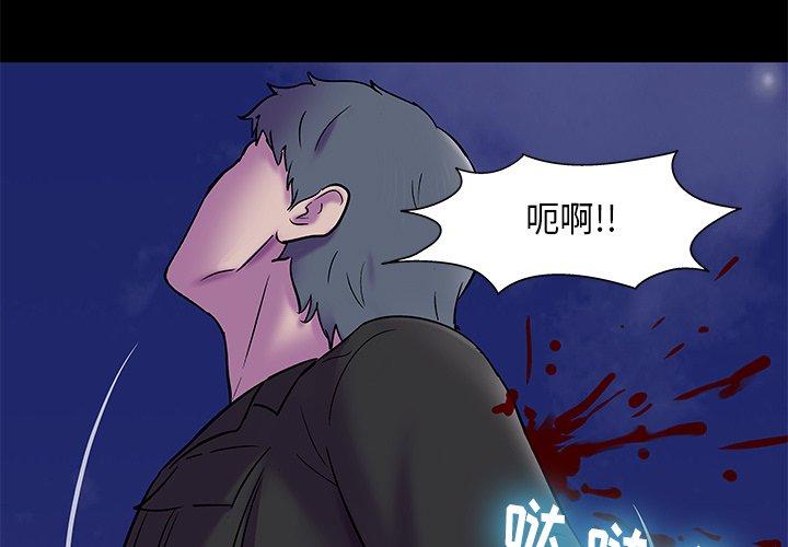 《反乌托邦游戏》漫画最新章节反乌托邦游戏-第 178 话免费下拉式在线观看章节第【3】张图片