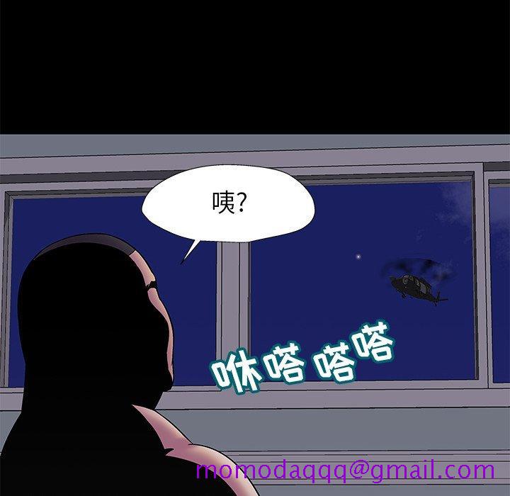 《反乌托邦游戏》漫画最新章节反乌托邦游戏-第 178 话免费下拉式在线观看章节第【45】张图片