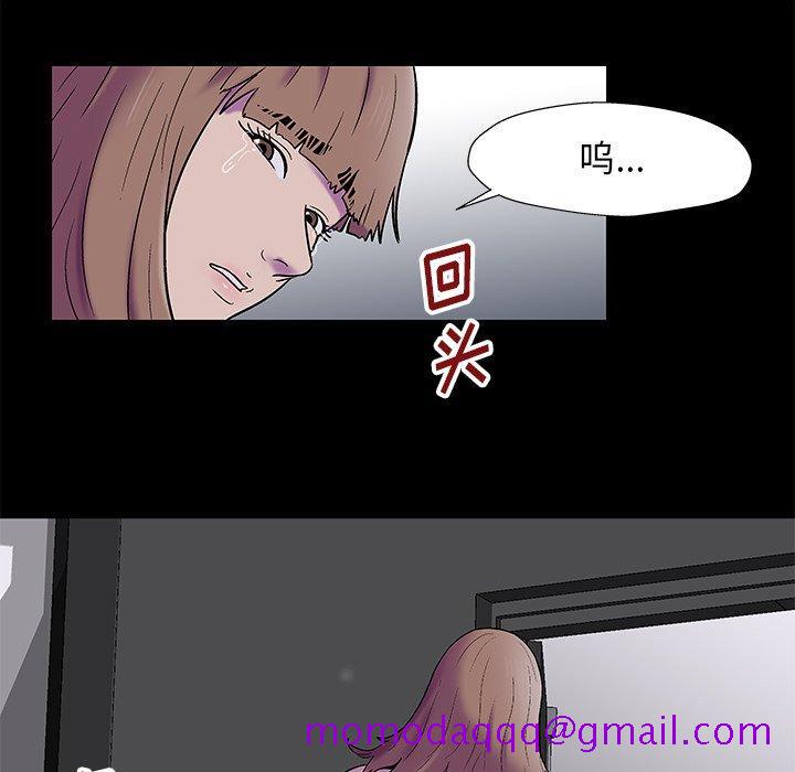 《反乌托邦游戏》漫画最新章节反乌托邦游戏-第 178 话免费下拉式在线观看章节第【75】张图片