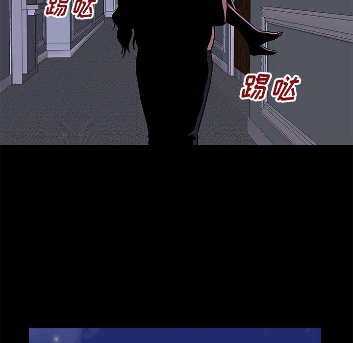 《反乌托邦游戏》漫画最新章节反乌托邦游戏-第 178 话免费下拉式在线观看章节第【52】张图片