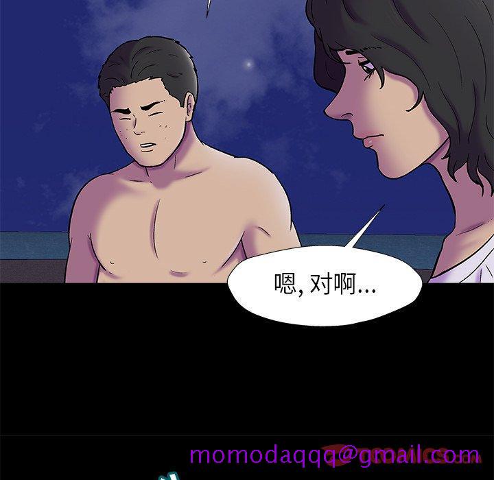 《反乌托邦游戏》漫画最新章节反乌托邦游戏-第 178 话免费下拉式在线观看章节第【55】张图片