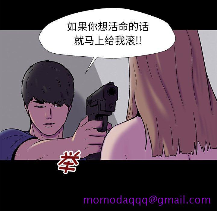 《反乌托邦游戏》漫画最新章节反乌托邦游戏-第 178 话免费下拉式在线观看章节第【65】张图片