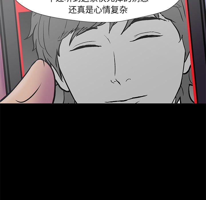 《反乌托邦游戏》漫画最新章节反乌托邦游戏-第 178 话免费下拉式在线观看章节第【34】张图片