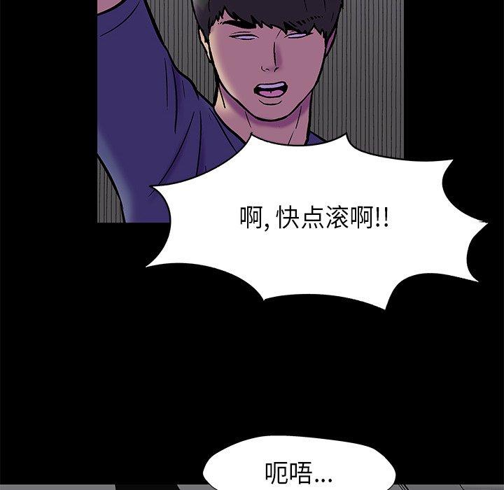 《反乌托邦游戏》漫画最新章节反乌托邦游戏-第 178 话免费下拉式在线观看章节第【72】张图片