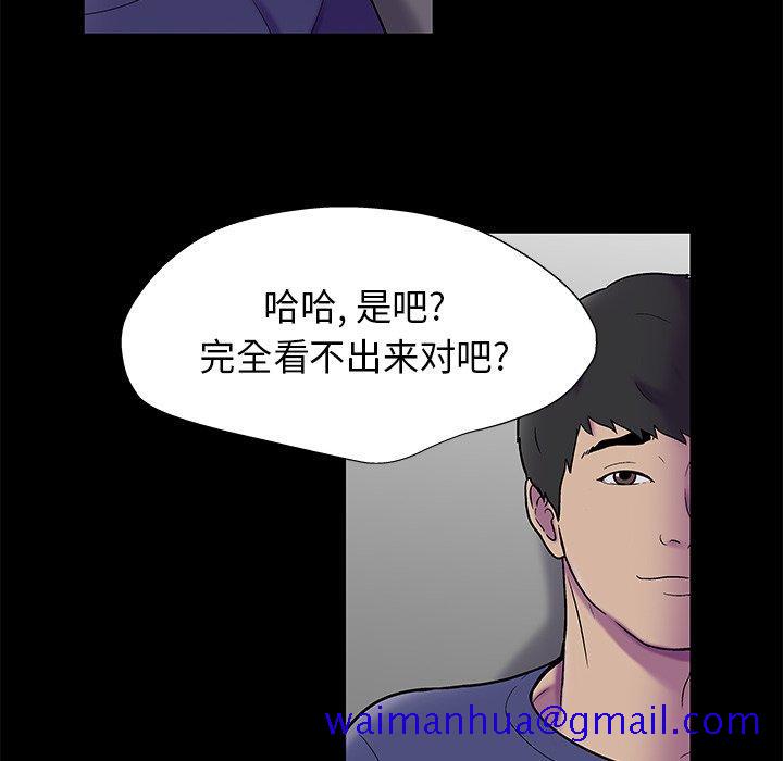 《反乌托邦游戏》漫画最新章节反乌托邦游戏-第 178 话免费下拉式在线观看章节第【80】张图片