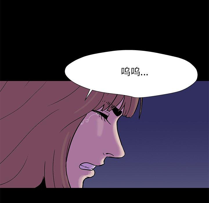 《反乌托邦游戏》漫画最新章节反乌托邦游戏-第 179 话免费下拉式在线观看章节第【66】张图片