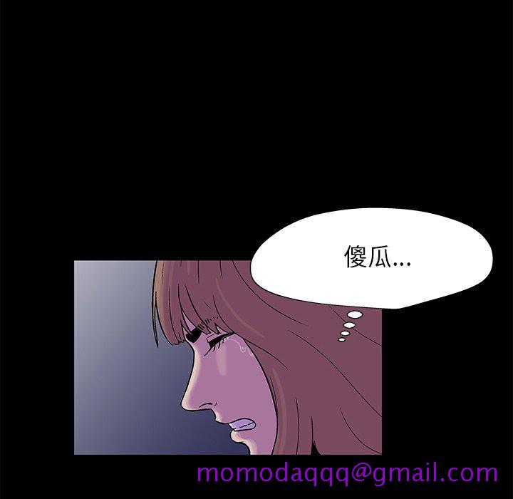 《反乌托邦游戏》漫画最新章节反乌托邦游戏-第 179 话免费下拉式在线观看章节第【6】张图片