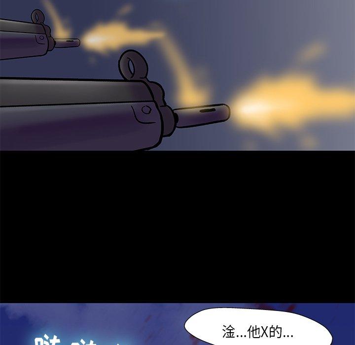 《反乌托邦游戏》漫画最新章节反乌托邦游戏-第 179 话免费下拉式在线观看章节第【39】张图片