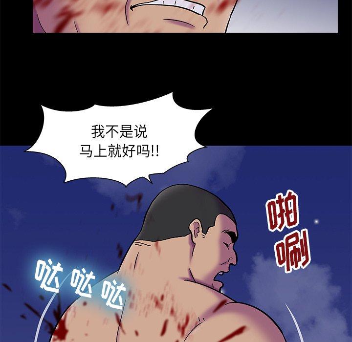 《反乌托邦游戏》漫画最新章节反乌托邦游戏-第 179 话免费下拉式在线观看章节第【37】张图片