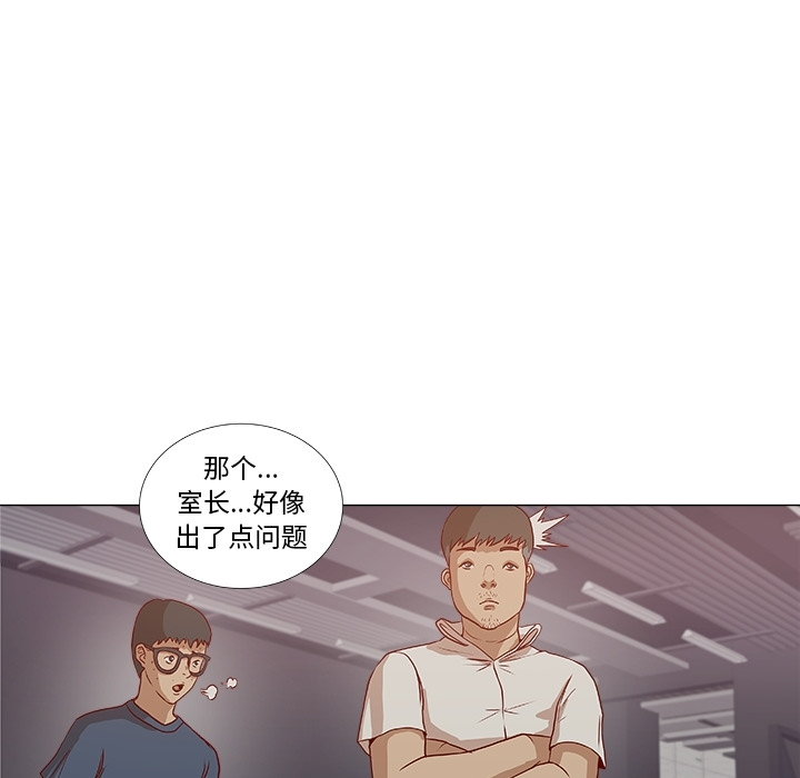 《王牌经纪人》漫画最新章节王牌经纪人-第 0 章免费下拉式在线观看章节第【49】张图片