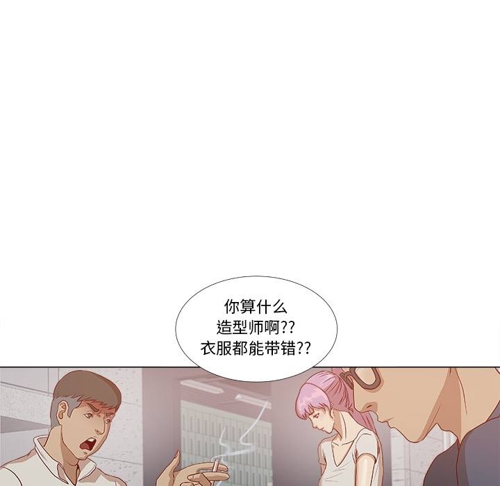 《王牌经纪人》漫画最新章节王牌经纪人-第 0 章免费下拉式在线观看章节第【53】张图片