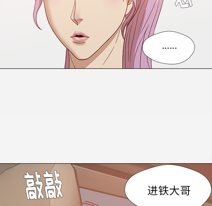 《王牌经纪人》漫画最新章节王牌经纪人-第 1 章免费下拉式在线观看章节第【59】张图片