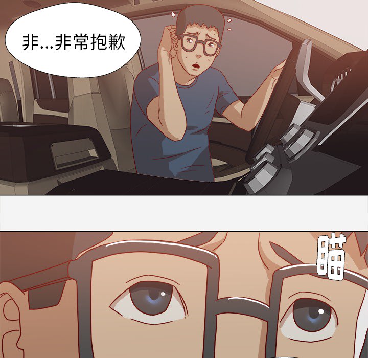 《王牌经纪人》漫画最新章节王牌经纪人-第 1 章免费下拉式在线观看章节第【45】张图片