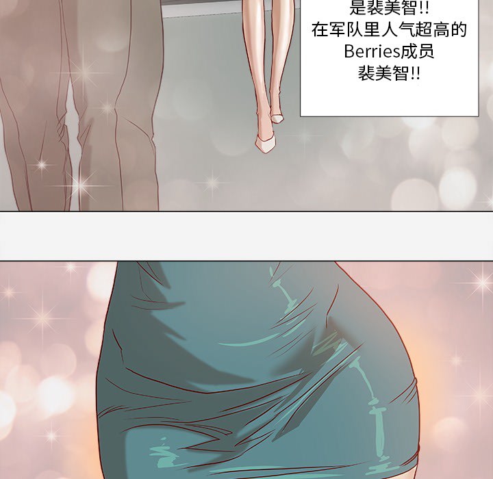 《王牌经纪人》漫画最新章节王牌经纪人-第 1 章免费下拉式在线观看章节第【13】张图片