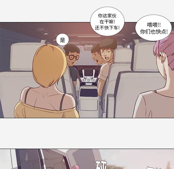 《王牌经纪人》漫画最新章节王牌经纪人-第 1 章免费下拉式在线观看章节第【69】张图片