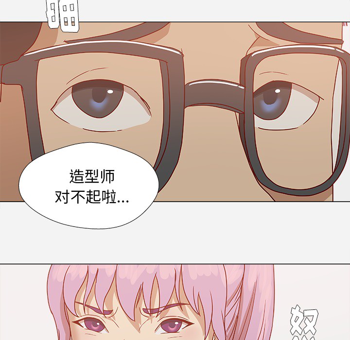 《王牌经纪人》漫画最新章节王牌经纪人-第 1 章免费下拉式在线观看章节第【58】张图片