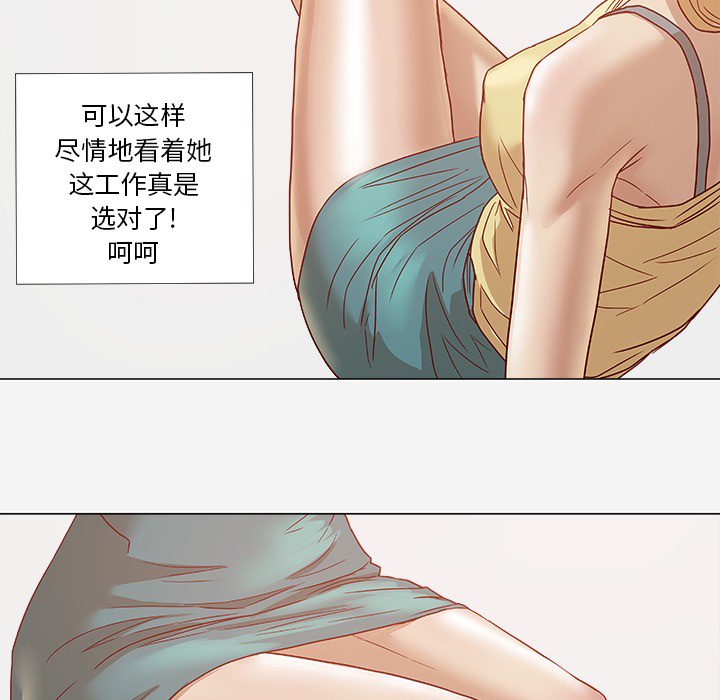 《王牌经纪人》漫画最新章节王牌经纪人-第 1 章免费下拉式在线观看章节第【37】张图片