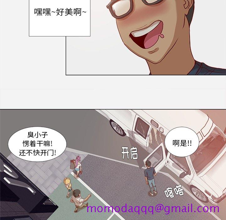 《王牌经纪人》漫画最新章节王牌经纪人-第 1 章免费下拉式在线观看章节第【16】张图片