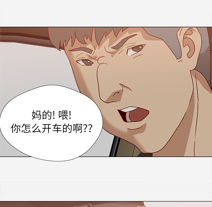 《王牌经纪人》漫画最新章节王牌经纪人-第 1 章免费下拉式在线观看章节第【44】张图片