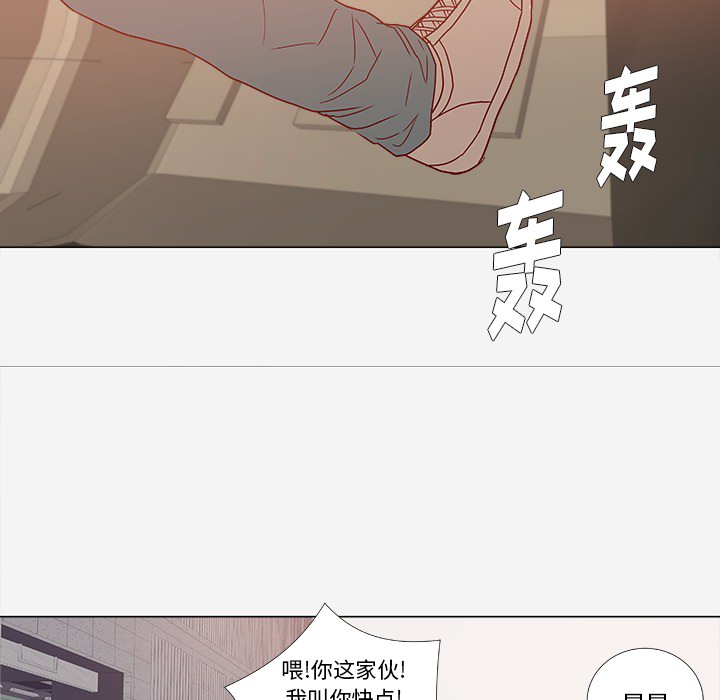 《王牌经纪人》漫画最新章节王牌经纪人-第 1 章免费下拉式在线观看章节第【67】张图片