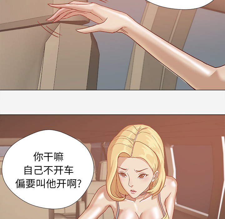 《王牌经纪人》漫画最新章节王牌经纪人-第 1 章免费下拉式在线观看章节第【60】张图片