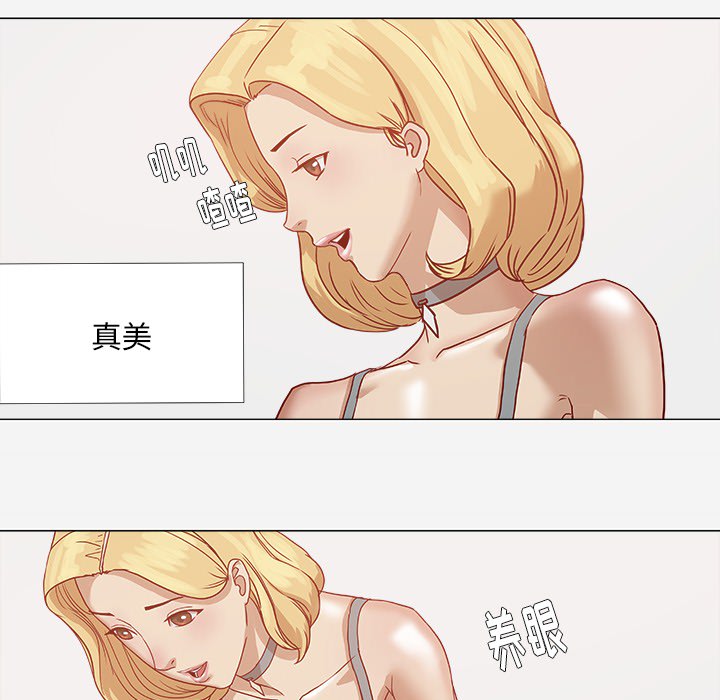 《王牌经纪人》漫画最新章节王牌经纪人-第 1 章免费下拉式在线观看章节第【35】张图片