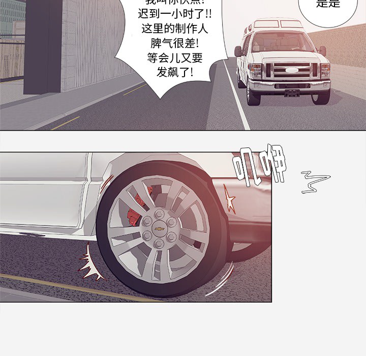 《王牌经纪人》漫画最新章节王牌经纪人-第 1 章免费下拉式在线观看章节第【68】张图片